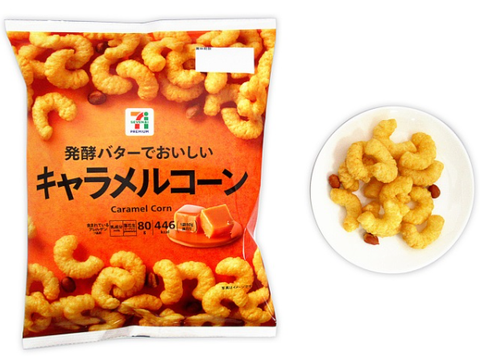 발효버터 캬라멜콘