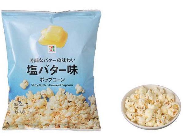 팝콘 시오버터맛