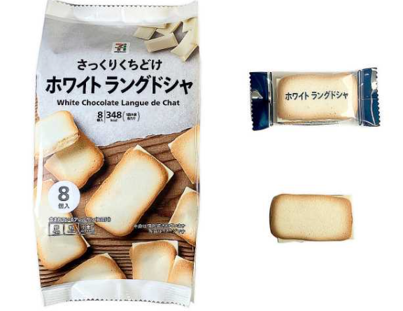 화이트 랑그도샤