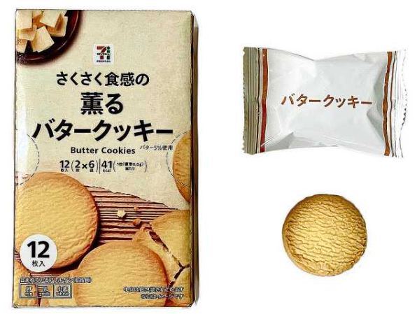 바삭바삭 버터쿠키