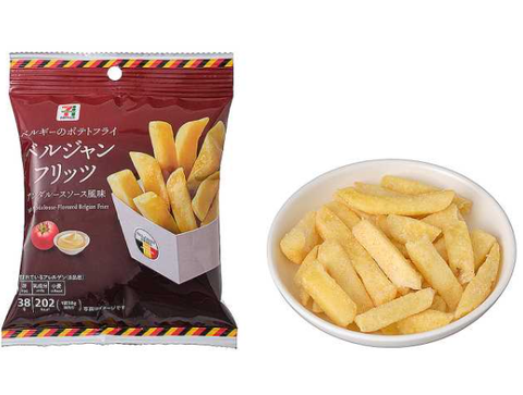 베르장 프리츠 안달루스 소스 풍미