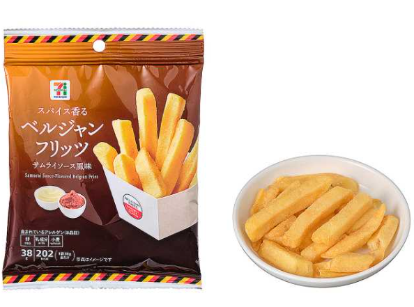 베르장 프리츠 사무라이 소스 풍미